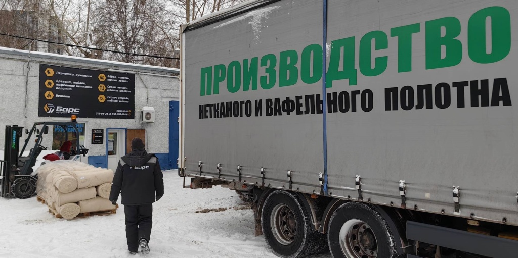 Фото разгрузка фуры с нетканым и вафельным полотном из Узбекистана в Новосибирске на складе компании Барс