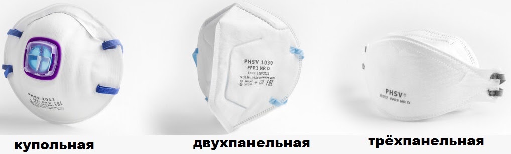 respirator-2.jpg