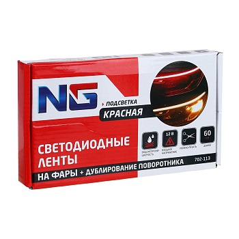 ng светодиодные ленты на фары 2 шт., 60 см, красный