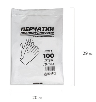 перчатки полиэтиленовые 100шт/уп. одноразовые, прозрачные,раазмер l от магазина Барс