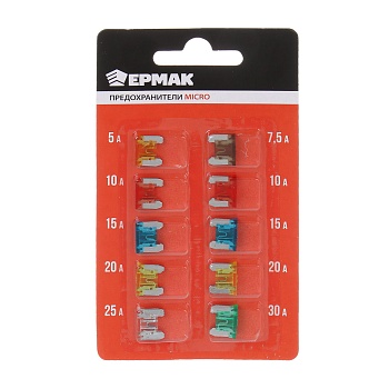 предохранители тм ермак micro, 10шт, блистер