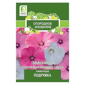 семена лаватера подружка 0,3гр ои от магазина Барс