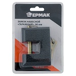 ермак замок навесной "гаражный" 90мм от магазина Барс