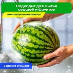 средство для мытья посуды, овощей и фруктов с дозатором концентрат 1,5л perklin "лимон",