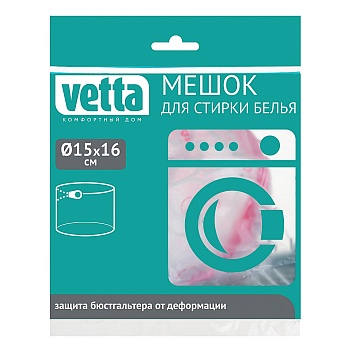 vetta мешок для стирки белья, цилиндр, на замке, пластик, полиэстер, d15х16h см от магазина Барс