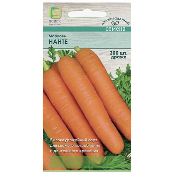 морковь (лента) нанте 8м от магазина Барс