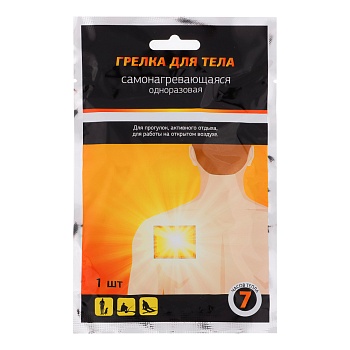грелка для тела самонагревающаяся самоклеящаяся , 1шт, 8,5х12см, pe, соль