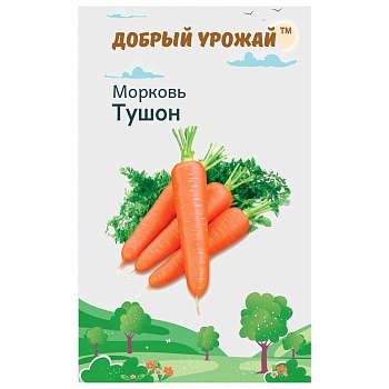 семена морковь тушон "добрый урожай", 0,8гр от магазина Барс