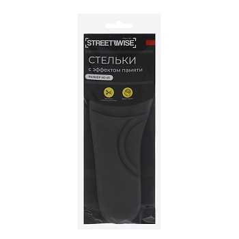стельки для обуви тм streetwise, с эффектом памяти, р-р 40-45 от магазина Барс