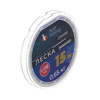 azor fishing леска зимняя, 15м, 0,08мм, 0,65кг, прозрачная