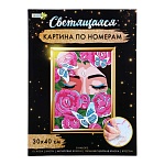 хоббихит картина по номерам (основа, акрил. краски, кисть люмин. крас, блестки) 30х40см, 6 дизайнов интернет-магазин «Барс»