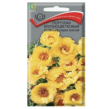 портулак крупноцветковый солнечная страна золотой 0,1гр от магазина Барс