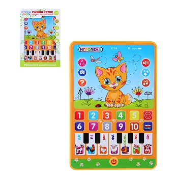игроленд планшет интерактивный "рыжий котик", звук, abs, 3aaa, 14х20,5х1,8см