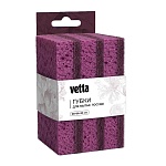 губки для мытья посуды тм vetta бургунди, 3 шт, 98x66x30мм