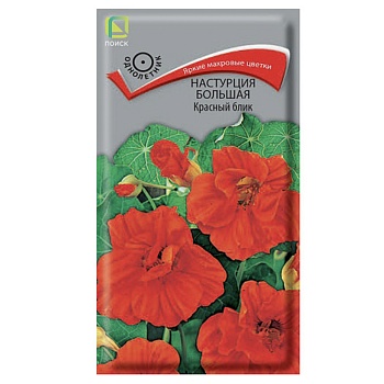 настурция большая красный блик 1гр от магазина Барс