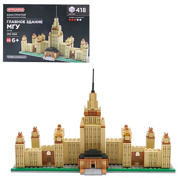 игроленд конструктор "здания большого города", 395-418 деталей, abs, 30х20х6см, 4 дизайна