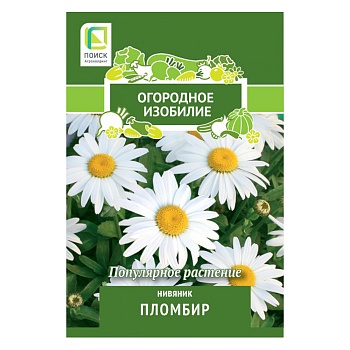 семена нивяник пломбир 0,5гр ои от магазина Барс