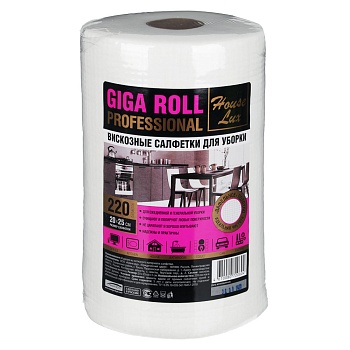 house lux салфетки-полотенца giga roll универсальные с теснением 220 шт. в рулоне, 25x20см, спанлейс