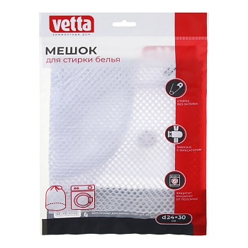 vetta мешок для стирки белья, d24x30 см, с завязкой, полиэстер от магазина Барс