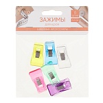 набор зажимов для кроя 6шт, 3,2см, пластик, сплав, разноцветные
