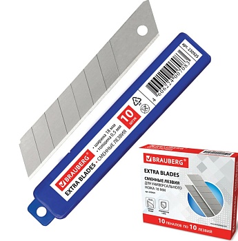 лезвия сегмент. 18 мм.10шт/уп.brauberg, лезвие 0,5мм для ножа
