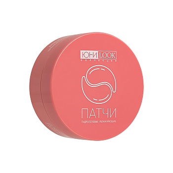 юниlook патчи гидрогелевые увлажняющие от темных кругов и морщин, 60 шт, розовый
