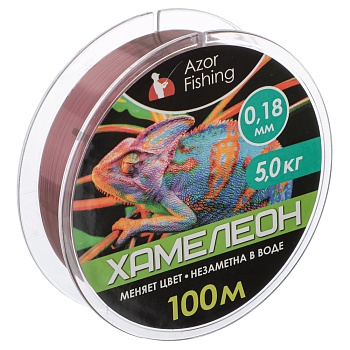 azor fishing леска "хамелеон", нейлон, 100м, 0,18мм, 5,0кг