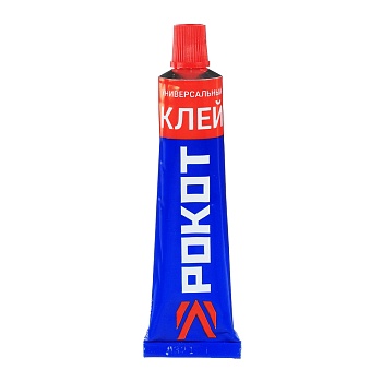 рокот клей обувной, резиновый, универсальный 15г
