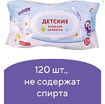 салфетки влажные детские 120шт/уп юнландия, универсальные, очищающие, клапан крышка от магазина Барс