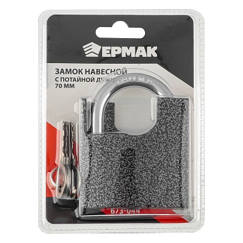 ермак замок навесной с потайной дужкой, 70 мм, сталь, латунь от магазина Барс