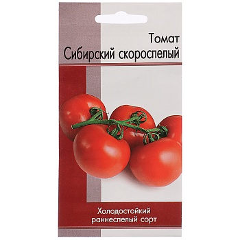 семена томат сибирский скороспелый (раннеспелый, детер, переносит заморозки, 100 гр, красный) 0,2 гр от магазина Барс