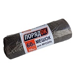 мешок мусорный пнд 60л.20шт/рул., "порядок", черный 8мкм, 1/50