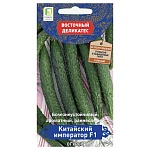 огурец китайский император f1 (а) 5шт от магазина Барс
