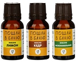 масло для бани и сауны, 15мл, (можжевельник, лимон, кедр) 3 шт/уп 