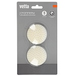 стопперы для дверей настенные тм vetta, 2шт, d5см, силикон от магазина Барс