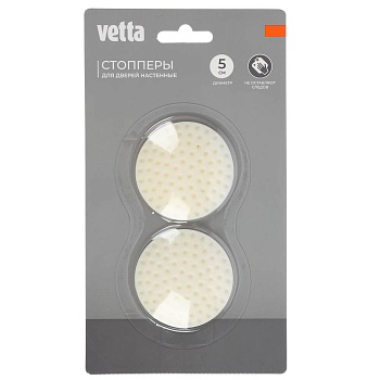 стопперы для дверей настенные тм vetta, 2шт, d5см, силикон от магазина Барс