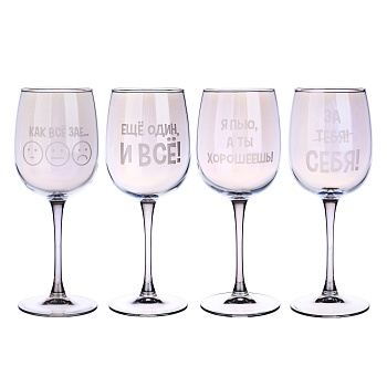 бокал для вина подарочный, 420 мл, стекло, 22 см, 4 дизайна