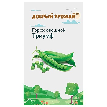 горох альфа, "добрый урожай" от магазина Барс