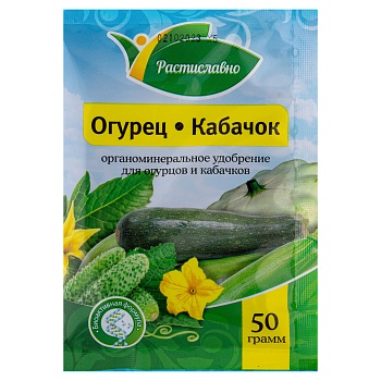 удобрение для огурцов и кабачков 50г растиславно от магазина Барс