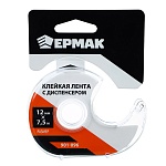ермак клейкая лента с диспенсером, 12мм x 7,5м
