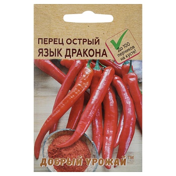 перец острый язык дракона 0,1 гр от магазина Барс