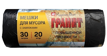 мешки для мусора,30 л, завязки,черные,в рулоне 20 шт.,пнд,14 мкм,50х60 см,прочные,концепция 