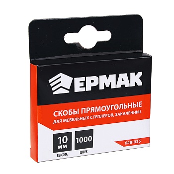 ермак скоба закаленная 10мм (11,3х0,7мм) для мебельного степлера 1000шт.