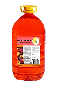 мыло жидкое 5л."фруктовое ассорти" пэт/4
