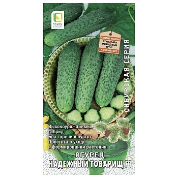 огурец надежный товарищ f1 (а) 12шт от магазина Барс