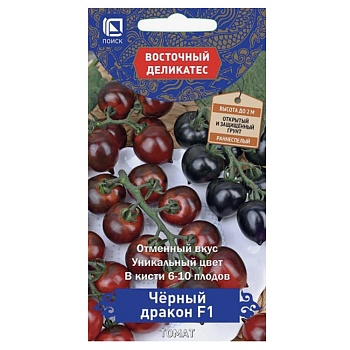 томат черный дракон f1 (а) 10шт от магазина Барс