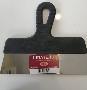шпатель шп-250 нерж.сталь,черная