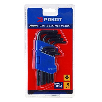 рокот набор ключей torx-профиль 9пр. (50х3мм-125х9мм)