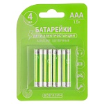 всёгазин батарейки 4шт, тип aaa, "alkaline" щелочная в блистере
