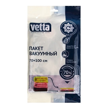 vetta пакет вакуумный с клапаном, работает от пылесоса, 70х100см, с рисунком от магазина Барс